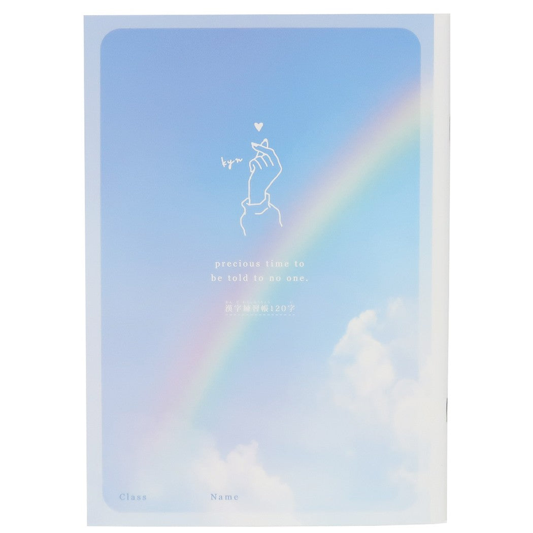 国語ノート かわいい B5 漢字練習帳 エモスナップ 120字 Q-LIA プレゼント 男の子 女の子 ギフト