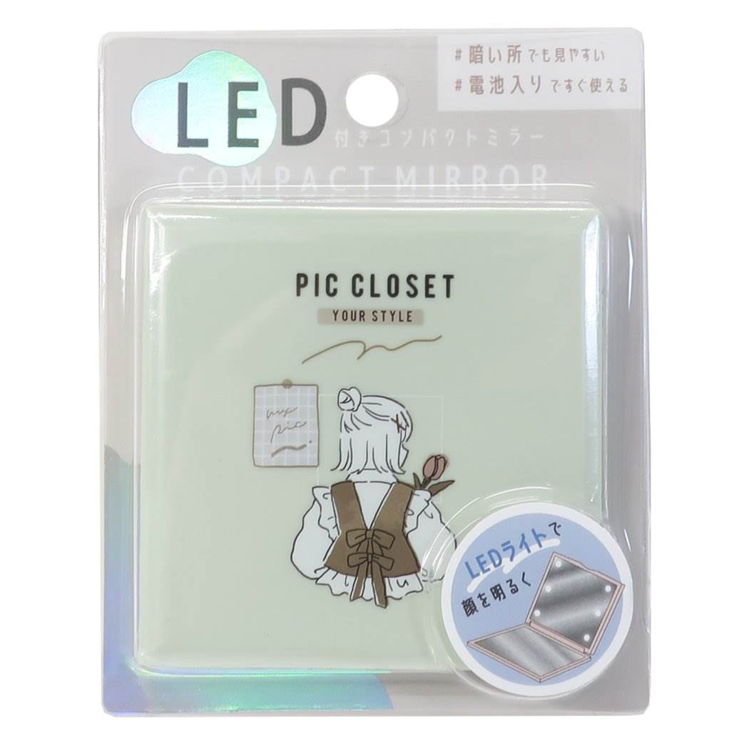 ピッククローゼット 手鏡 LEDライト付き コンパクトミラー Q-LIA ピスタチオ グッズ プレゼント 男の子 女の子 ギフト