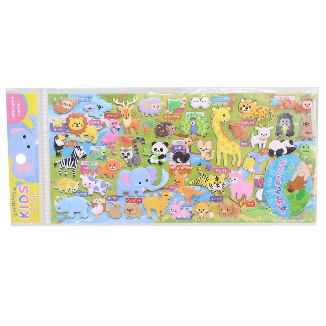 シールシート KIDSシール ずかんどうぶつ クーリア