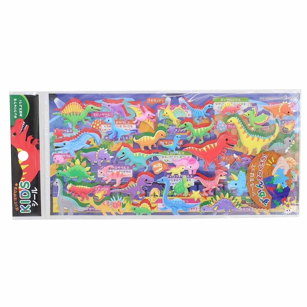 シールシート KIDSシール ずかんきょうりゅう 恐竜 クーリア