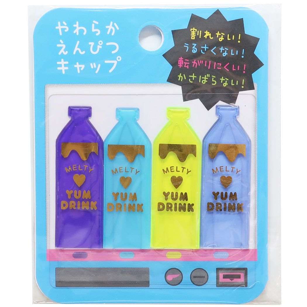 鉛筆キャップ やわらかえんぴつカバー4本セット ドリンク ブルー クーリア プレゼント 男の子 女の子 ギフト