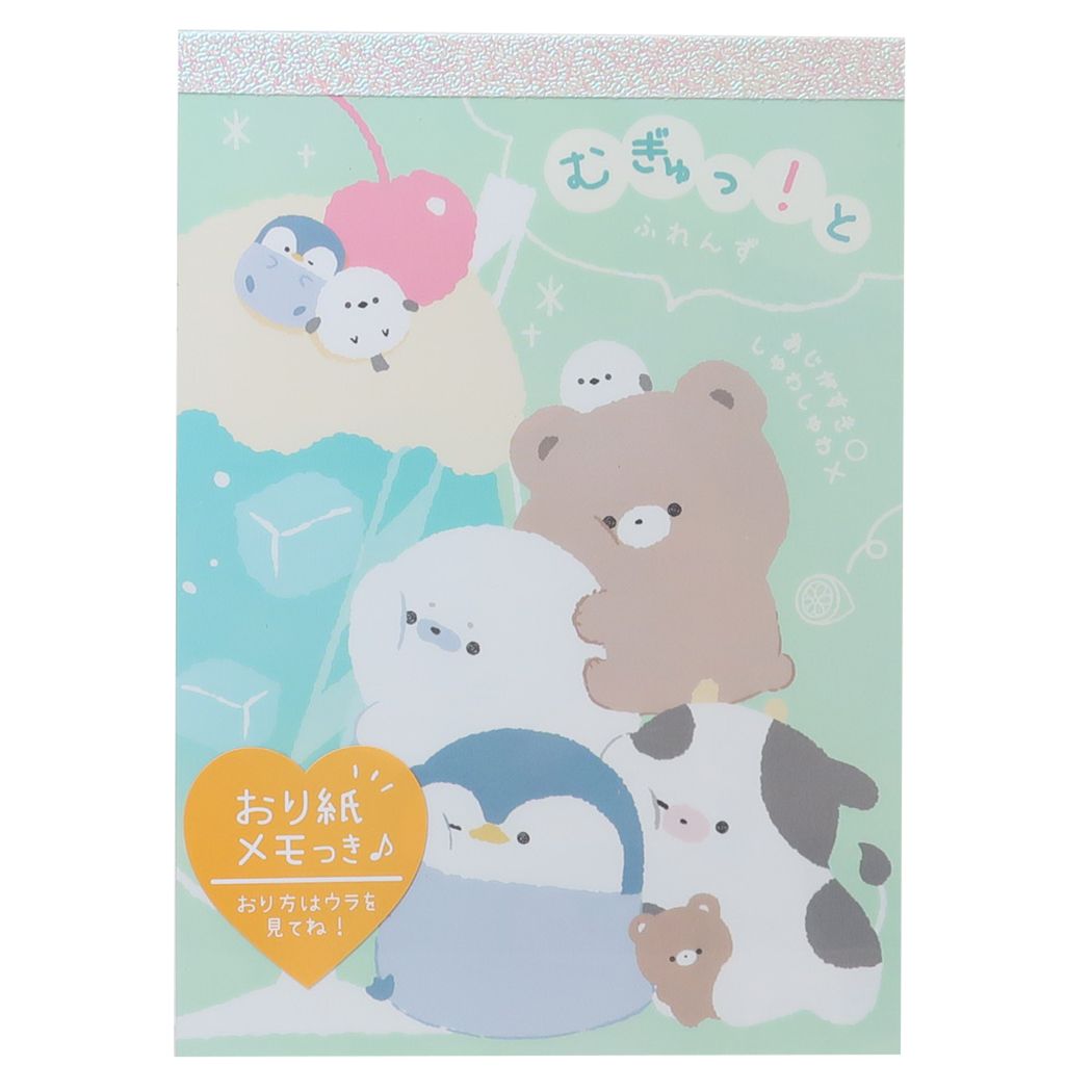 メモ帳 むぎゅっとふれんず A6Vメモ しゅうごうB 新入学 クーリア