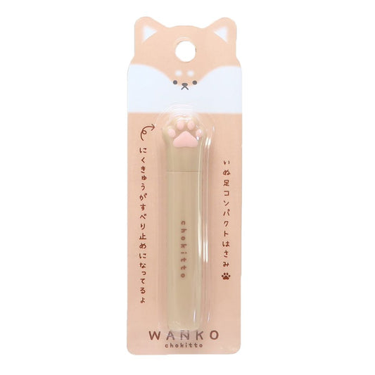 はさみ おててこれくしょん Otete Collection チョキット わんこ しば 新学期準備文具 コンパクトシザー
