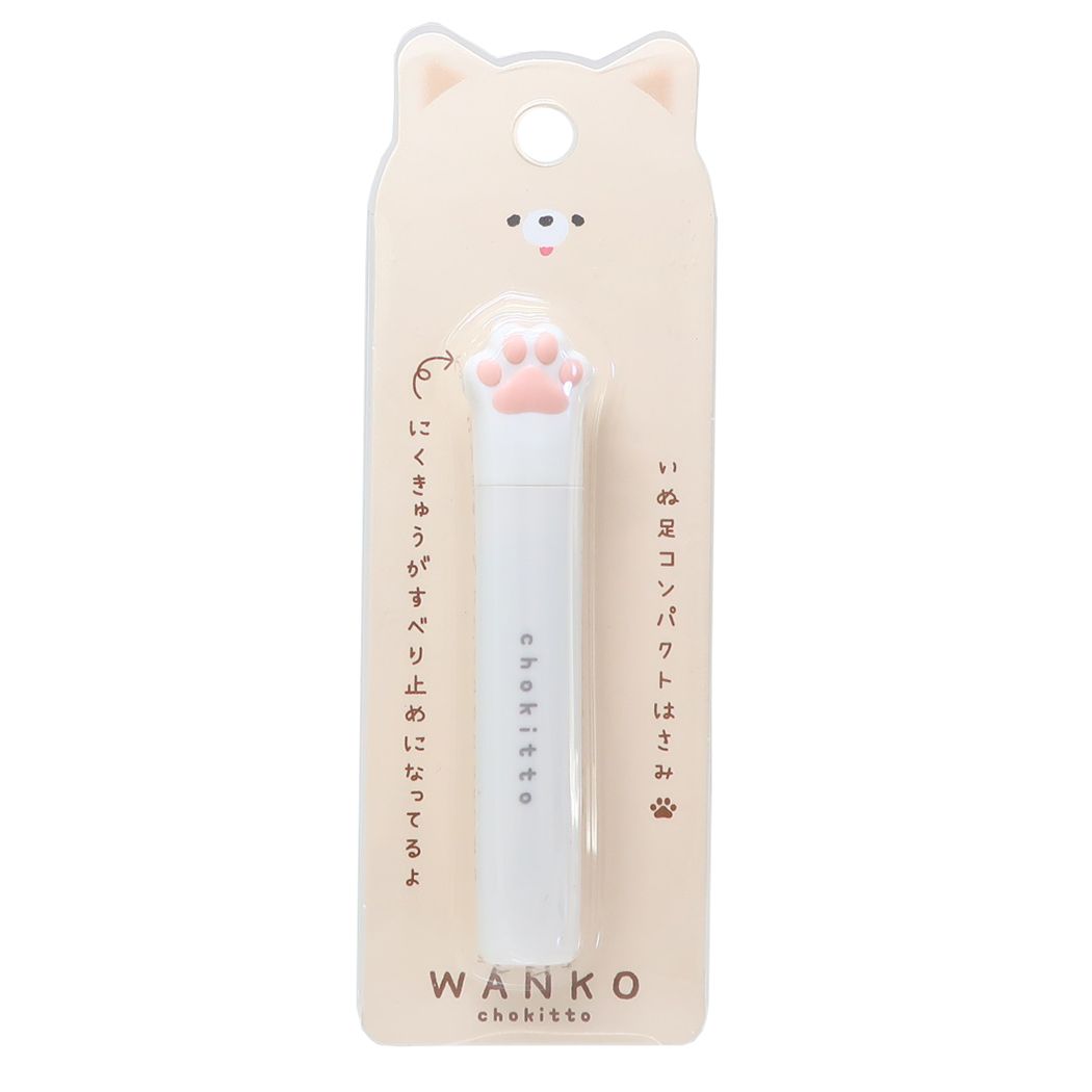 チョキット おててこれくしょん Otete Collection はさみ クーリア わんこ ぽめ