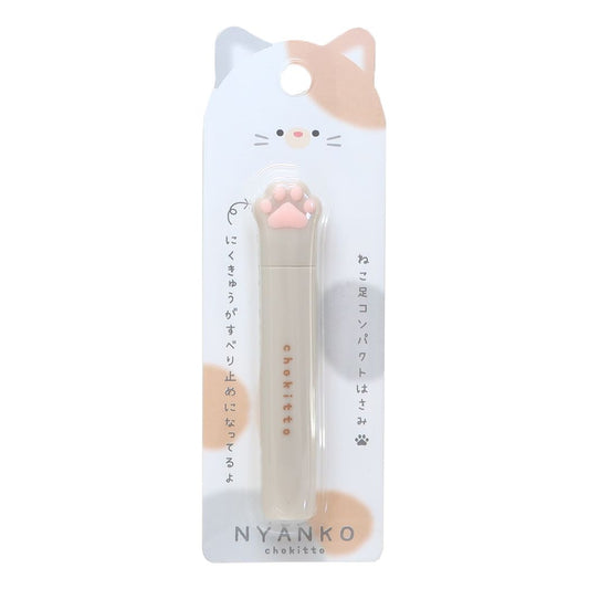 チョキット おててこれくしょん Otete Collection はさみ クーリア にゃんこ みけ