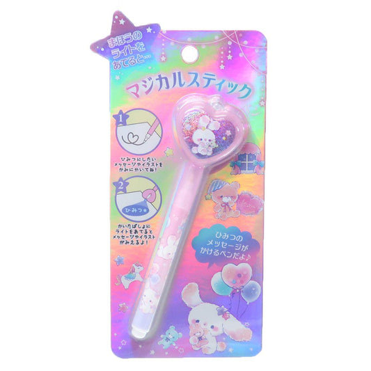 シークレットペン マジカルスティックペン おやすみバニー クーリア