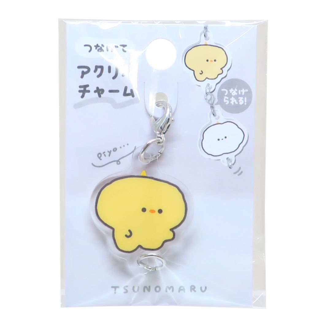 ファスナーマスコット つのまる つなげてアクリルチャーム ぴよ かわいい