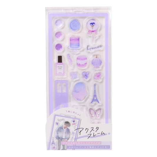 アクリルスタンドケース ピックミーカラー アクスタフレーム ライラックパープル 推し活