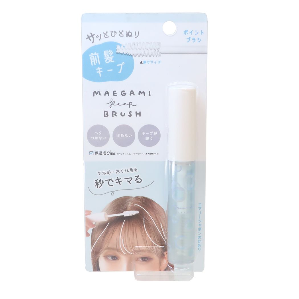 コスメ雑貨 前髪キープブラシポイント ライトミント クーリア
