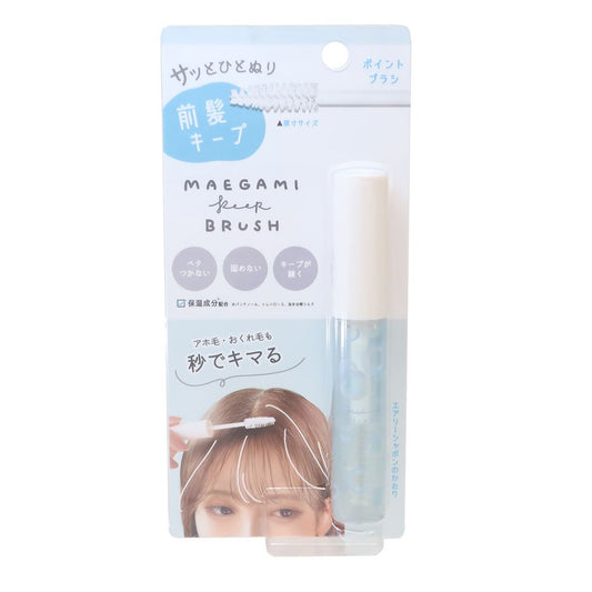 コスメ雑貨 前髪キープブラシポイント ライトミント クーリア