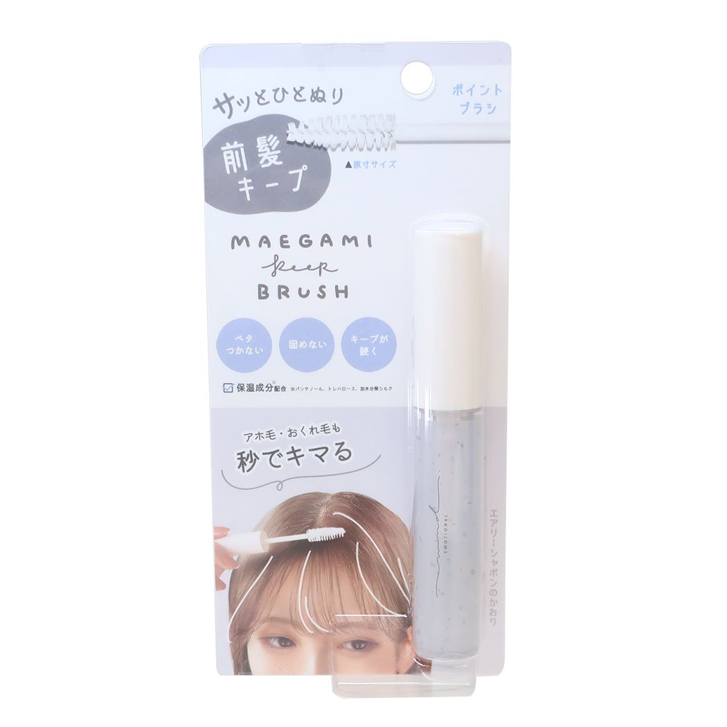 コスメ雑貨 前髪キープブラシポイント ライトグレー