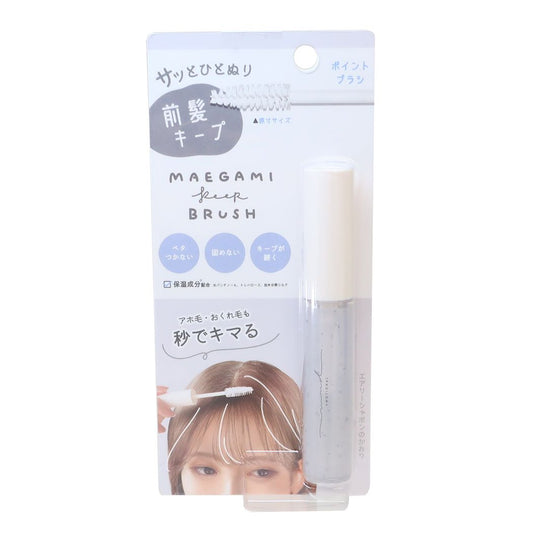 コスメ雑貨 前髪キープブラシポイント ライトグレー