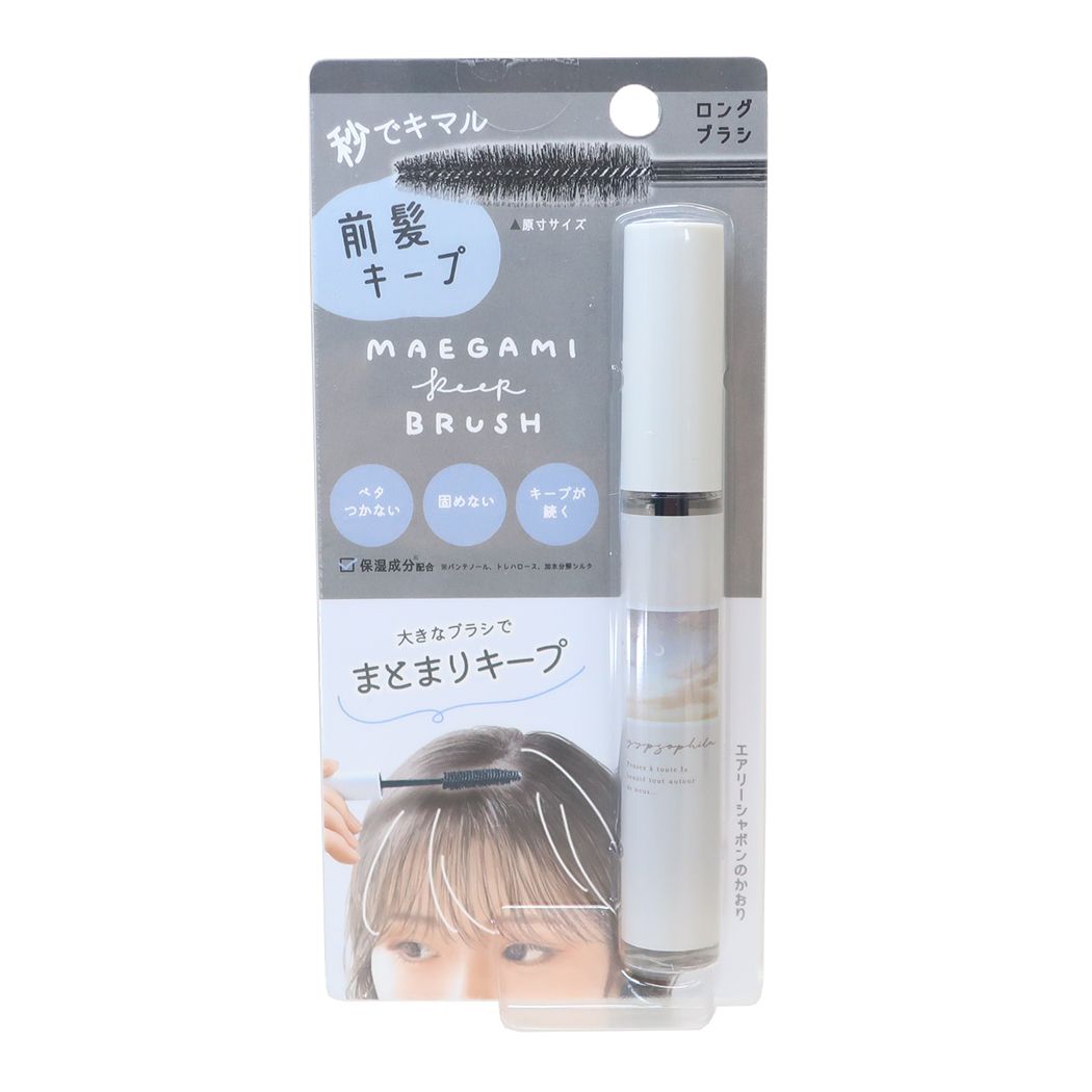 コスメ雑貨 前髪キープブラシロング スモーキーブルー クーリア