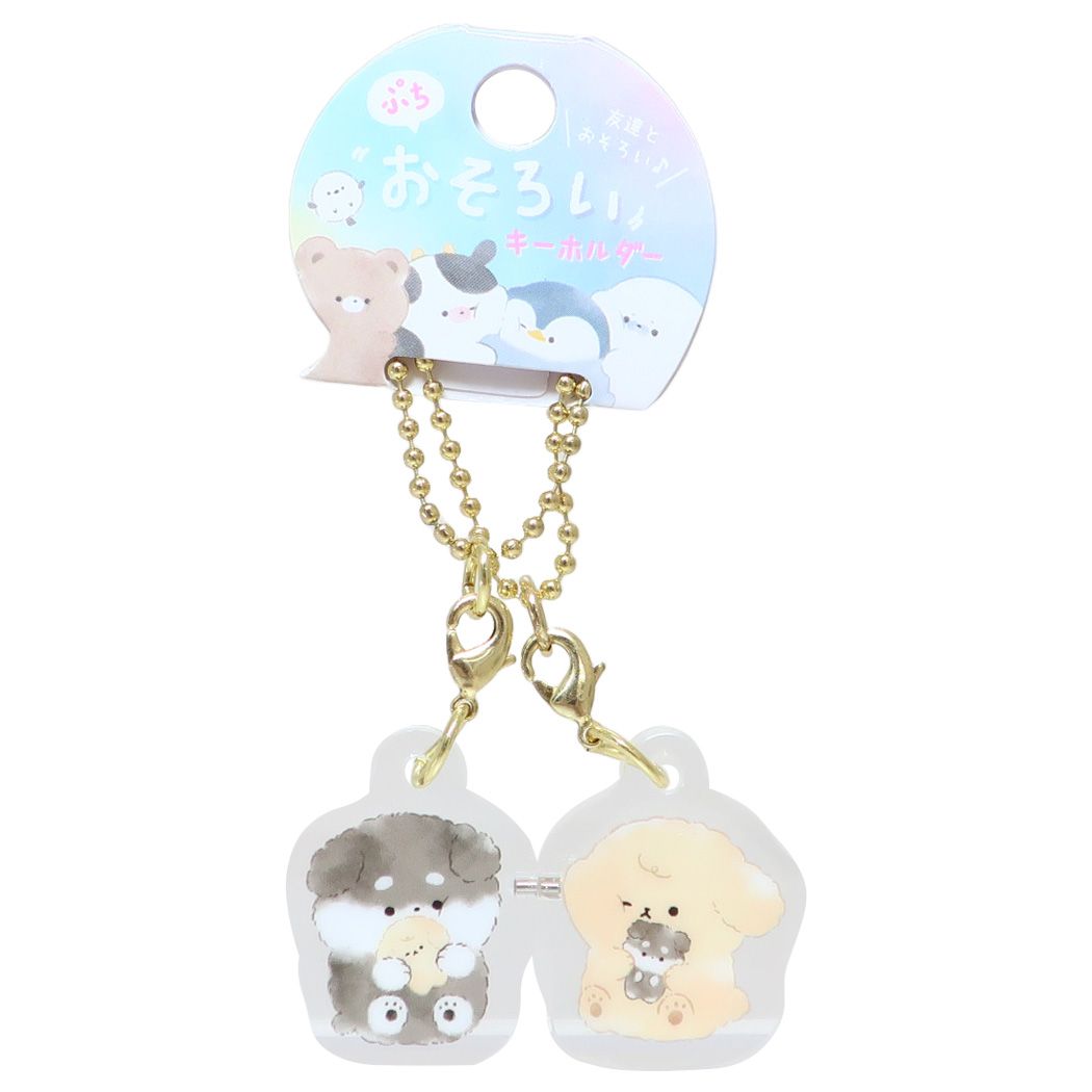 プチおそろいキーホルダー むぎゅっとふれんず キーチェーン クーリア そると＆といぷー