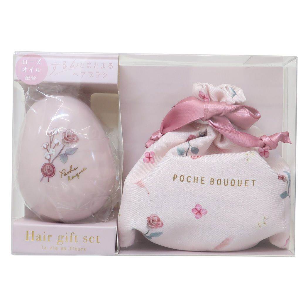 ブラシ ポシェブーケ ヘアブラシ＆巾着 ピンク プレゼント ギフト