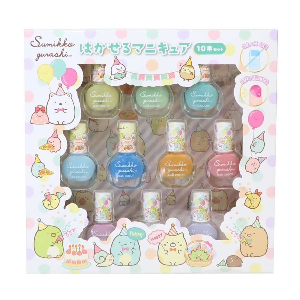 すみっコぐらし グッズ ピールオフネイルアート キャラクター はがせるマニキュア10本セット