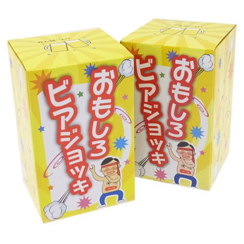 酒器 ビールジョッキ 俺専用 面白 食器 ギフトグッズ シネマコレクション プレゼント 男の子 女の子