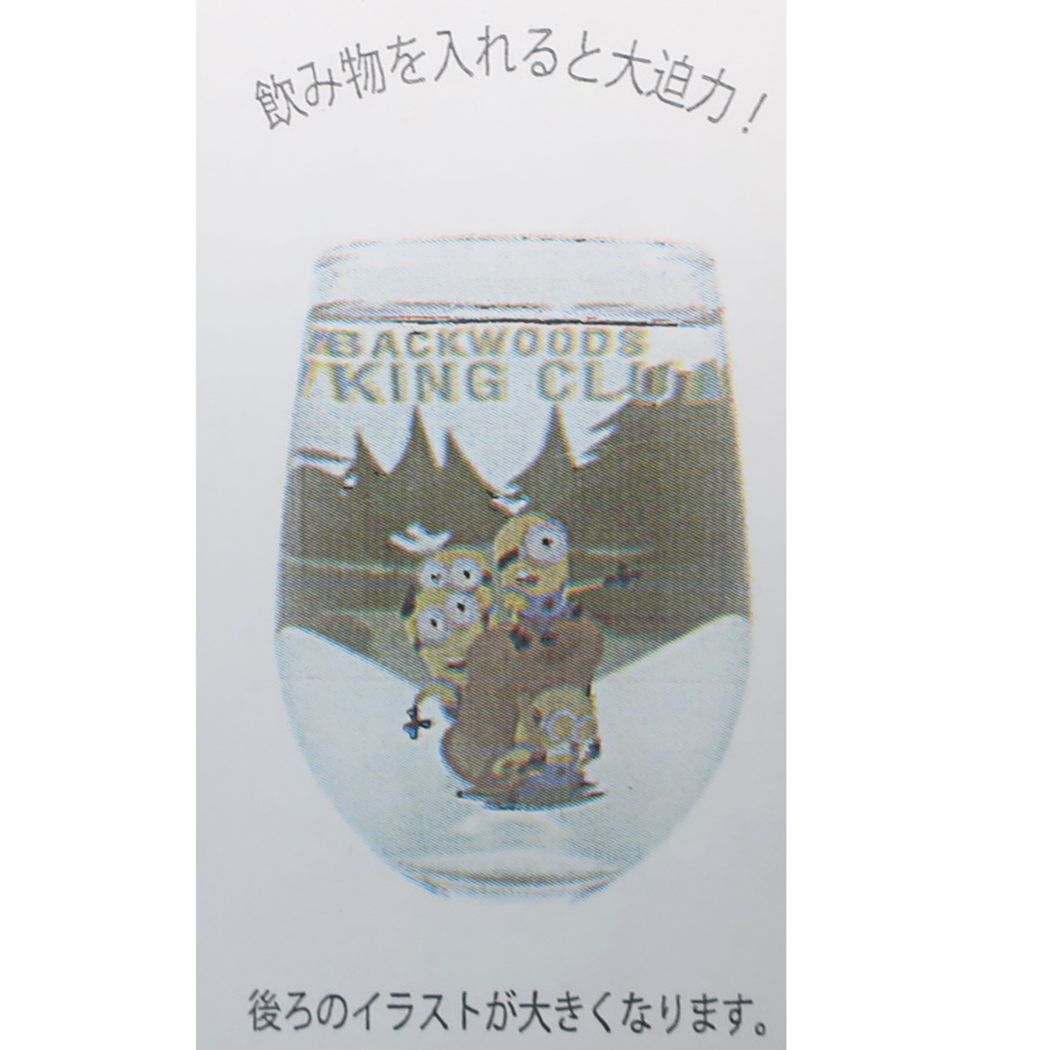 ミニオンズ ガラスコップ 3D グラス サンセット ユニバーサル映画 サンアート 330ml プレゼント 男の子 女の子 ギフト