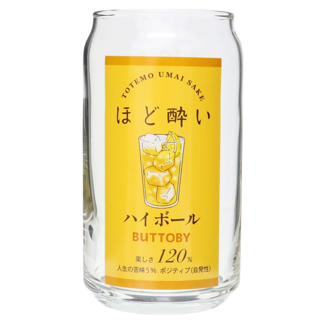 ガラスコップ 缶型グラス ほど酔いハイボール サンアート プレゼント 男の子 女の子 ギフト
