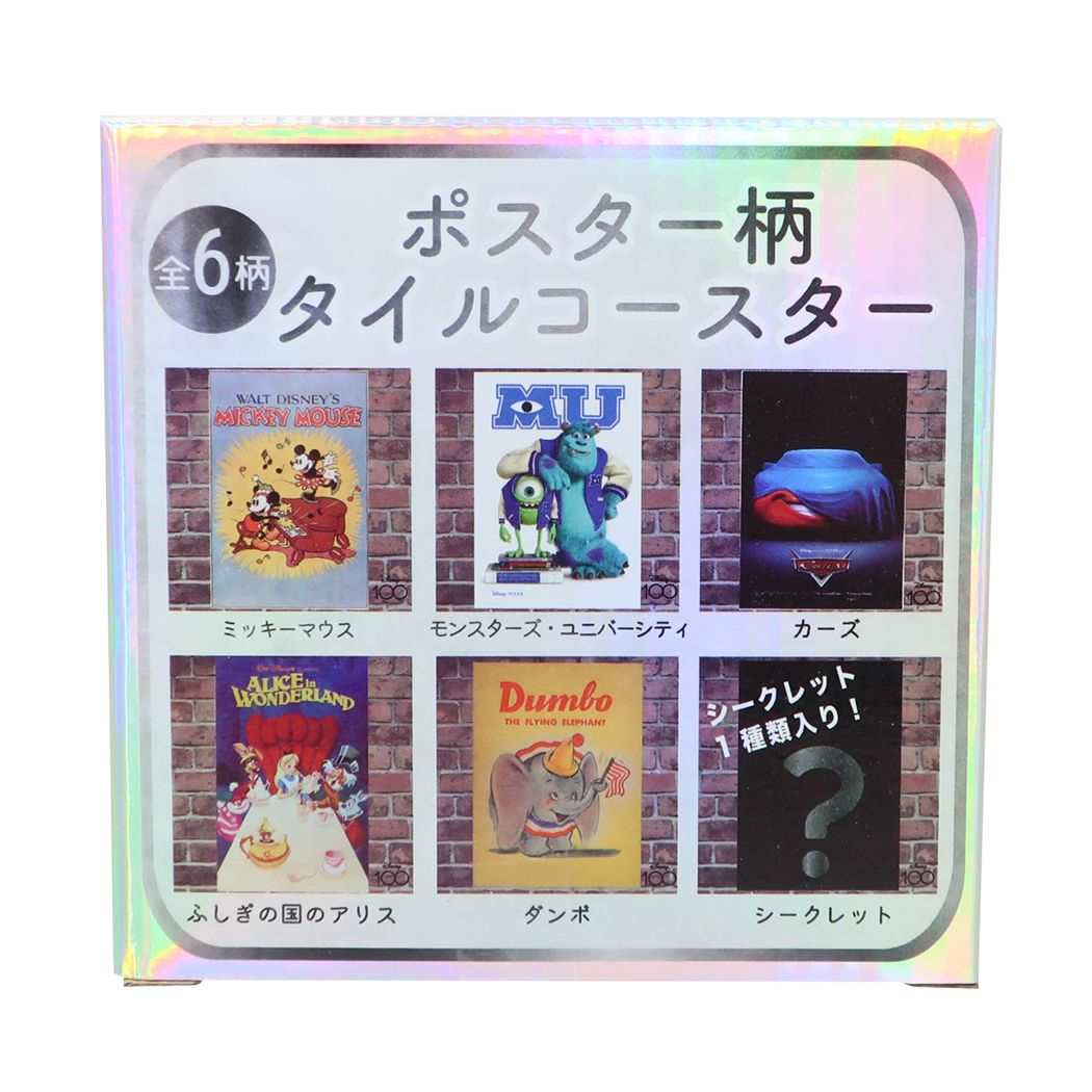 ディズニー キャラクター テーブルウェア タイルコースター全6種 ポスター柄 第一弾 D100
