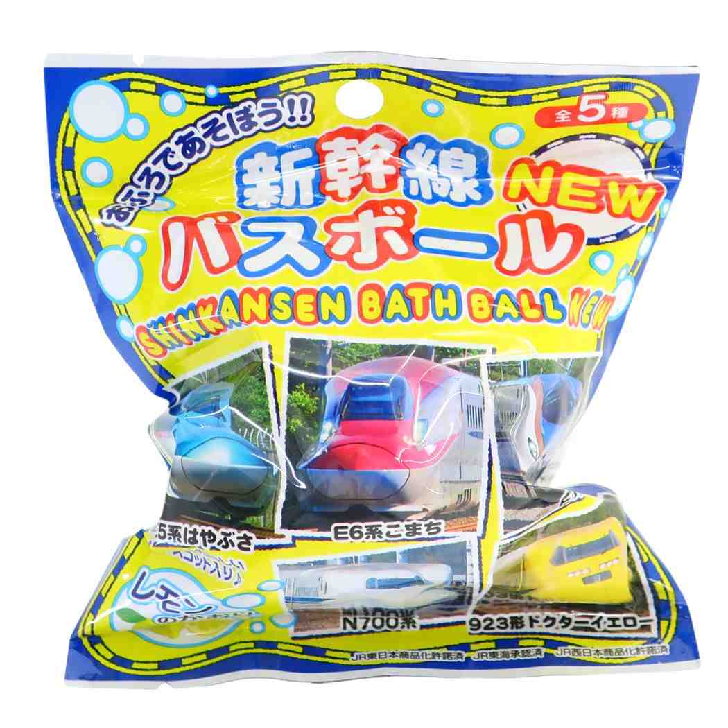新幹線 入浴剤 マスコットが飛び出すバスボール エスケイジャパン レモンの香り プレゼント 男の子 女の子 ギフト