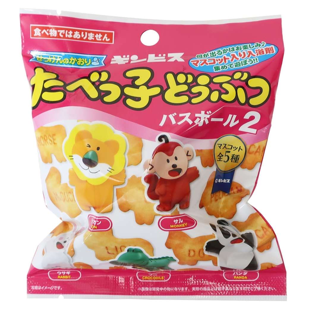 マスコットが飛び出す バスボール 入浴剤 たべっ子どうぶつ PART2 せっけんの香り エスケイジャパン 子供とお風呂 プレゼント 男
