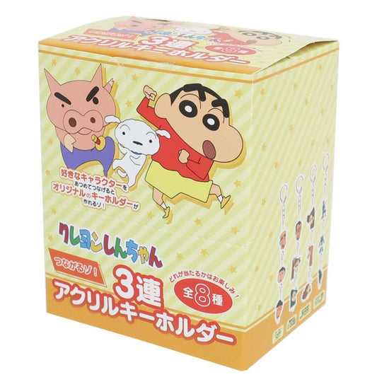 クレヨンしんちゃん グッズ キーリング アニメキャラクター 3連アクリルキーホルダー 全8種 8個入セット プレゼント 男の子 女の子