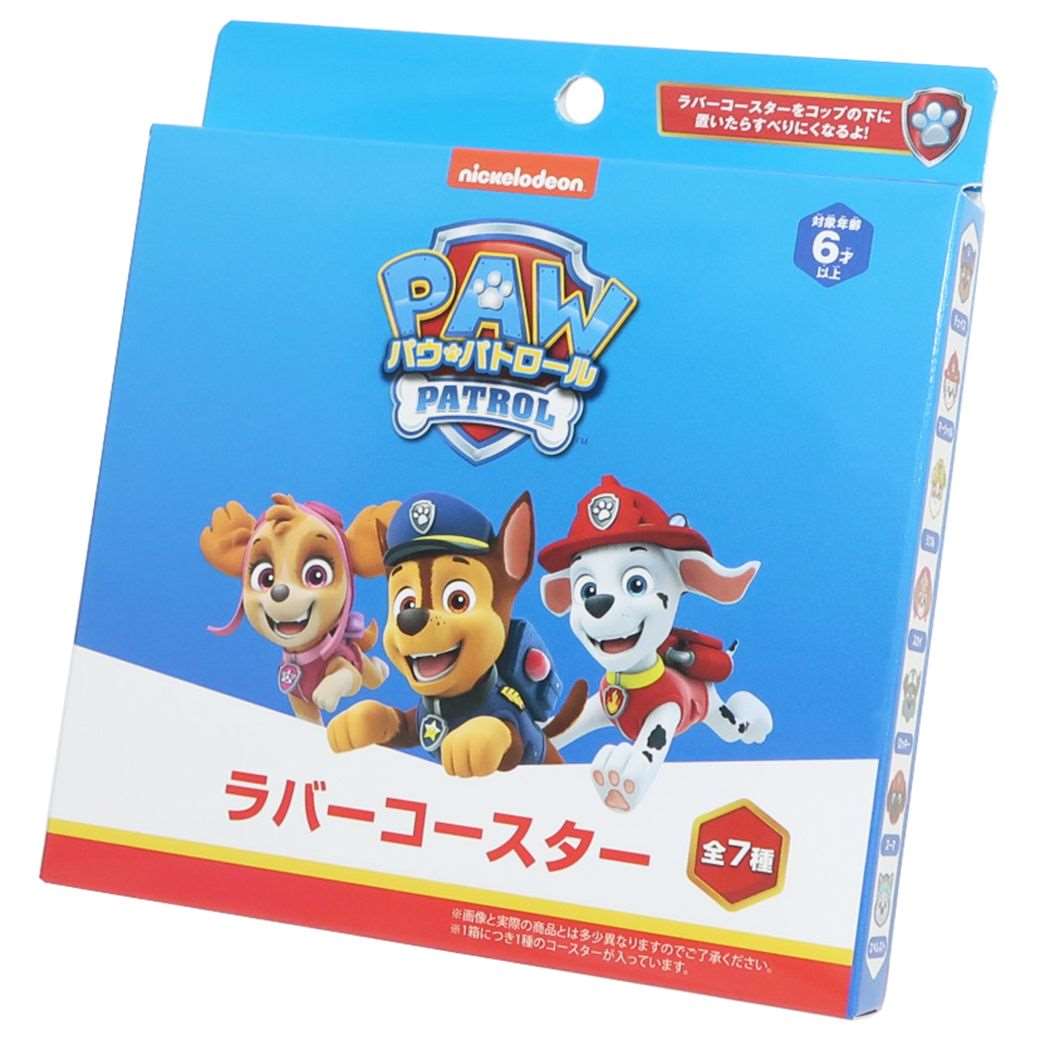 テーブルウェア パウパトロール ラバーコースター 全7種 コレクション雑貨
