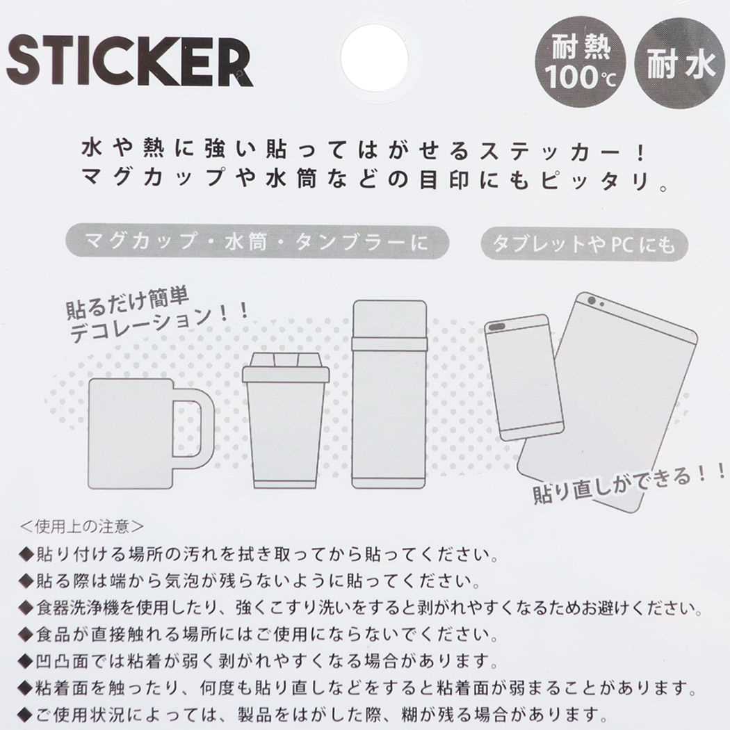 スポンジボブ グッズ シールシート キャラクター 耐熱耐水ステッカー PIZZA プレゼント 男の子 女の子 ギフト