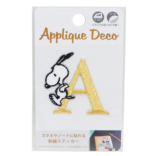 スヌーピー 刺繍 ステッカー A グッズ ステッカー キャラクター ピーナッツ S＆Cコーポレーション アップリケ シール プレゼント