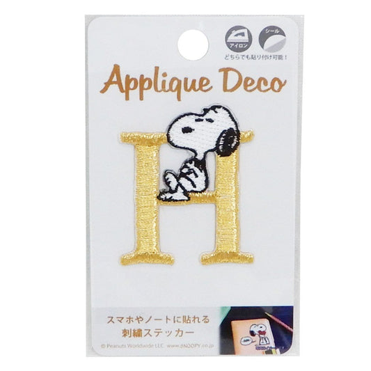 スヌーピー 刺繍 ステッカー H ピーナッツ ステッカー キャラクター グッズ S＆Cコーポレーション アップリケ シール プレゼント