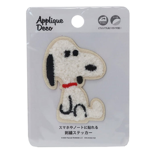 スヌーピー サガラ 刺繍 ステッカー アップリケデコシール SNOOPY ピーナッツ S＆Cコーポレーション 4×5.5cm プレゼント
