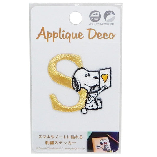 スヌーピー ステッカー 刺繍 ステッカー S＆Cコーポレーション S グッズ アップリケ シール ラッピング用品 プレゼント 男の子
