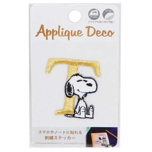 スヌーピー 刺繍 ステッカー T グッズ ステッカー キャラクター アップリケ シール プレゼント 男の子 女の子 ギフト