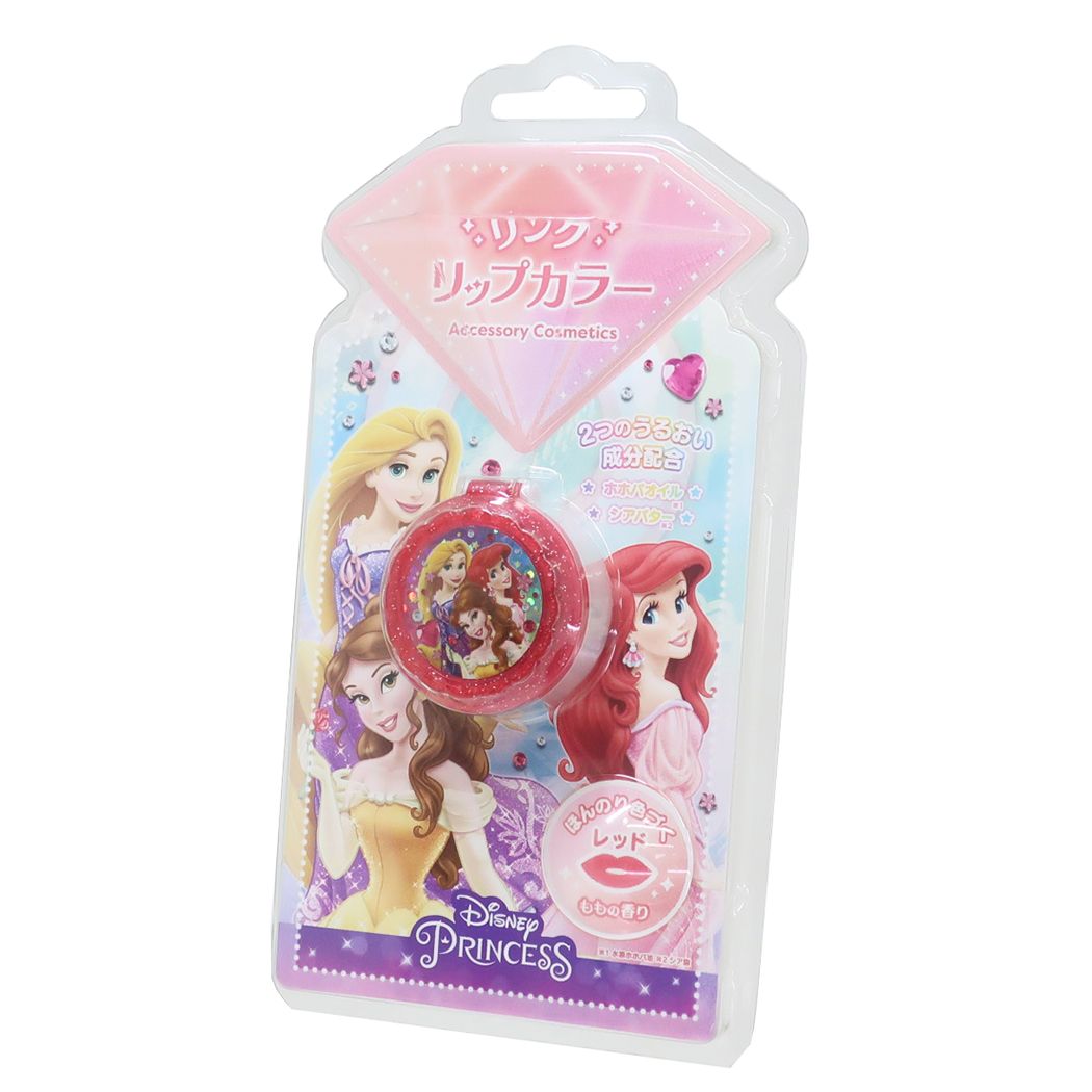 ディズニープリンセス 指輪型リップカラー ディズニー キッズコスメ キャラクター レッド プレゼント 男の子 女の子 ギフト