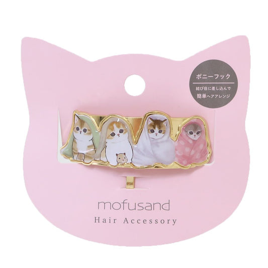 モフサンド キャラクター ヘアアクセ MDポニーフック B mofusand