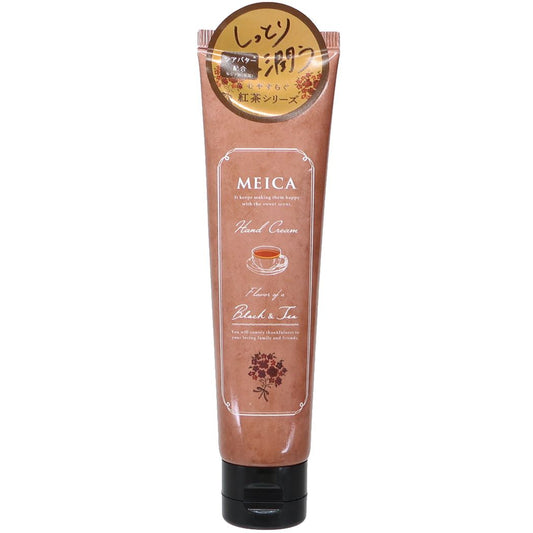 コスメ雑貨 MEICA ハンドクリーム ブラック＆ティー プレゼント 男の子 女の子 ギフト