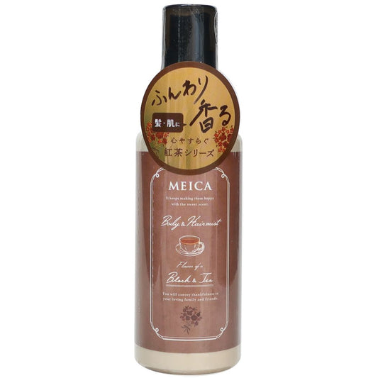 フレグランス MEICA ボディ＆ヘアミスト ブラック＆ティー 粧美堂 プレゼント 男の子 女の子 ギフト