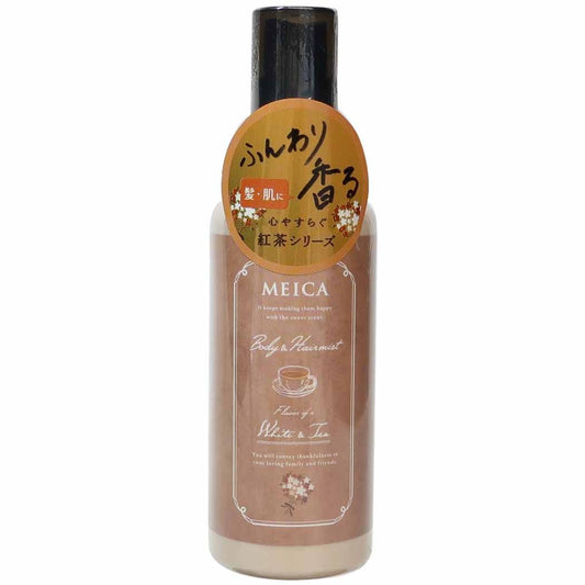 フレグランス MEICA ボディ＆ヘアミスト ホワイト＆ティー 粧美堂 プレゼント 男の子 女の子 ギフト