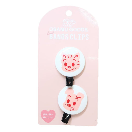 オサムグッズ 丸型前髪クリップ Osamu Goods ヘアアクセ キャラクター DOG＆CAT