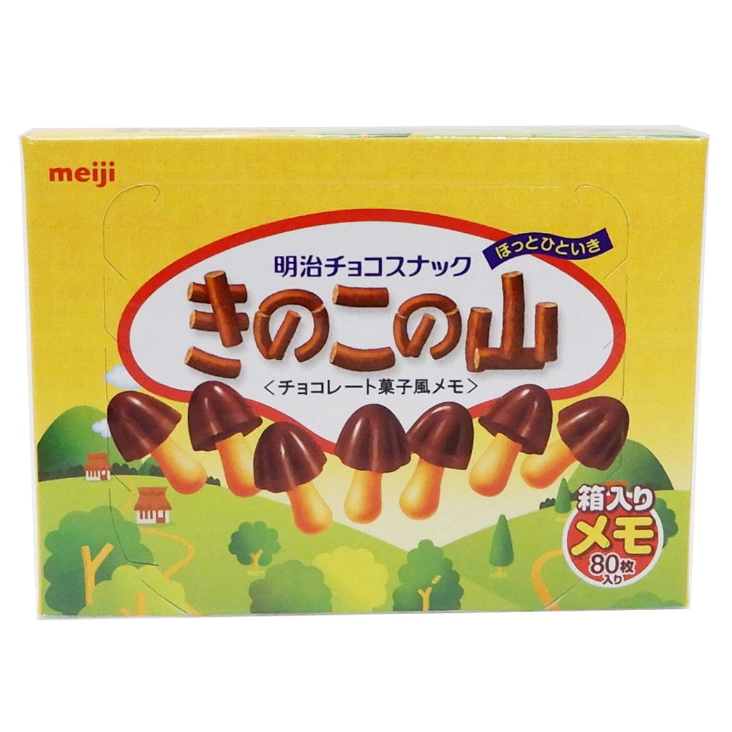 きのこの山 メモ帳 おやつ箱メモ サカモト 80枚入り おもしろ雑貨 プチギフト プレゼント 男の子 女の子