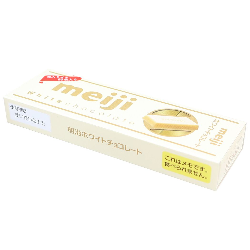 メモ帳 ホワイトチョコレート スティックメモ お菓子パッケージ funbox プレゼント 男の子 女の子 ギフト