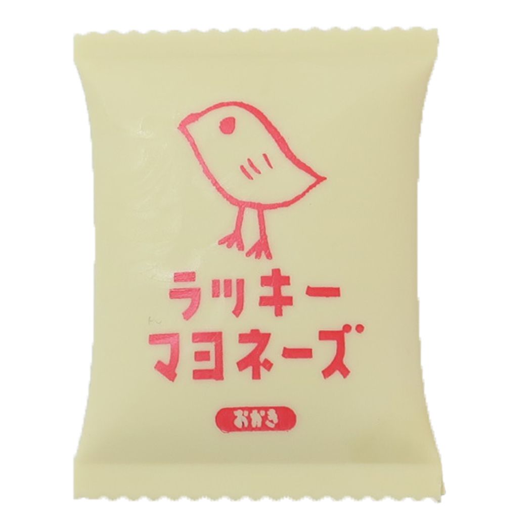 ラッキーマヨネーズ グッズ 消しゴム おもしろ雑貨 袋型ケシゴム 新入学