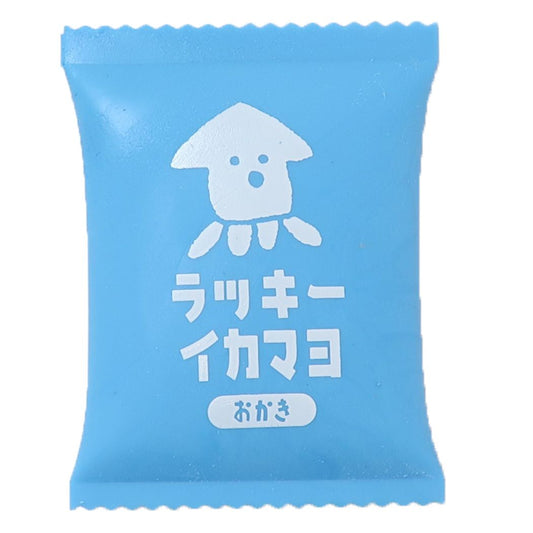 ラッキーマヨネーズ 袋型ケシゴム 消しゴム ラッキーイカマヨ 新入学 おもしろ雑貨