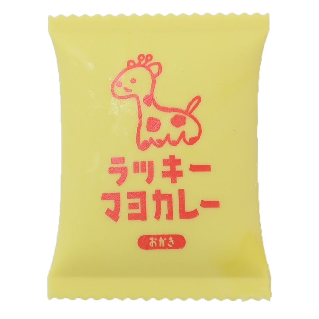 ラッキーマヨネーズ 袋型ケシゴム 消しゴム おもしろ雑貨
