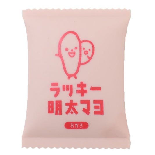 ラッキーマヨネーズ グッズ 消しゴム おもしろ雑貨 袋型ケシゴム
