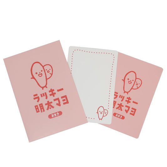 ラッキーマヨネーズ おもしろ雑貨 グリーティングカード メッセージカードセット ラッキー明太マヨ