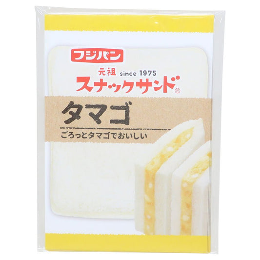 グリーティングカード フジパン メッセージカードセット スナックサンド おもしろ文具