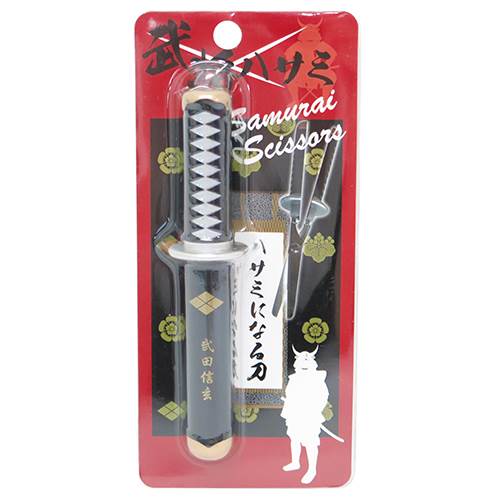 戦国武将 刀ハサミ はさみ 武田信玄 サカモト 長さ 約11.5cm コンパクトシザー プレゼント 男の子 女の子 ギフト