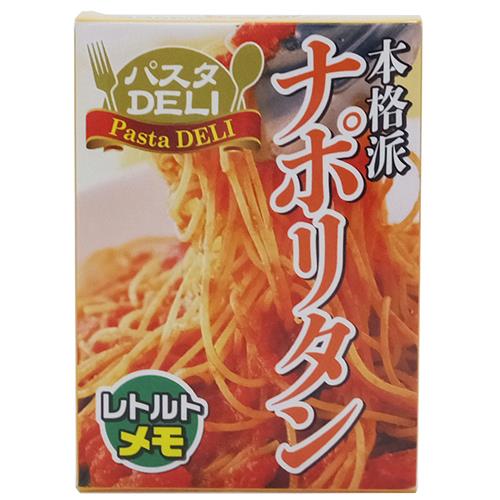 メモ帳 ナポリタンスパゲッティー 美味しそうな ミニチュア メモ レトルトシリーズ サカモト 80枚 新学期準備文具 プレゼント 男の